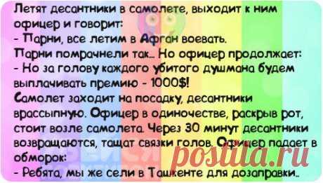 Новости