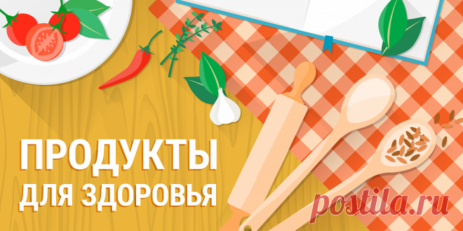Пища для здоровья глаз - Лайфхакер