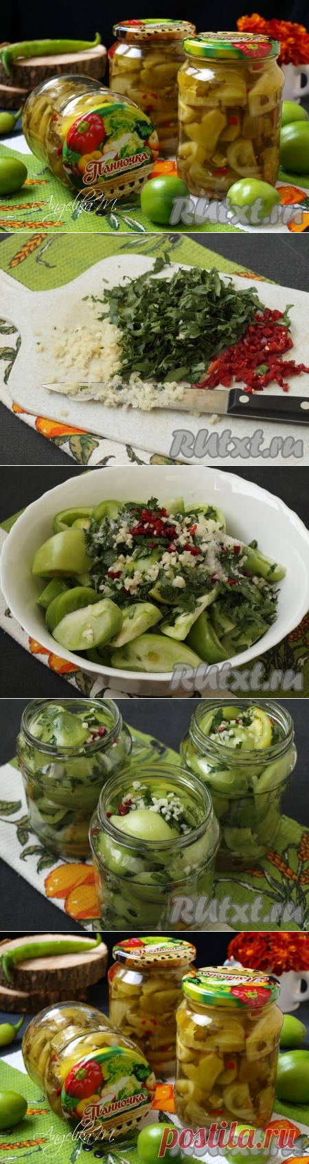 Острые зеленые помидоры дольками на зиму - рецепт с фото