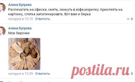 Плетение из газет