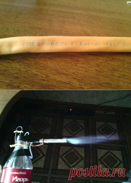 Газовая горелка из подручных средств | Самоделкино