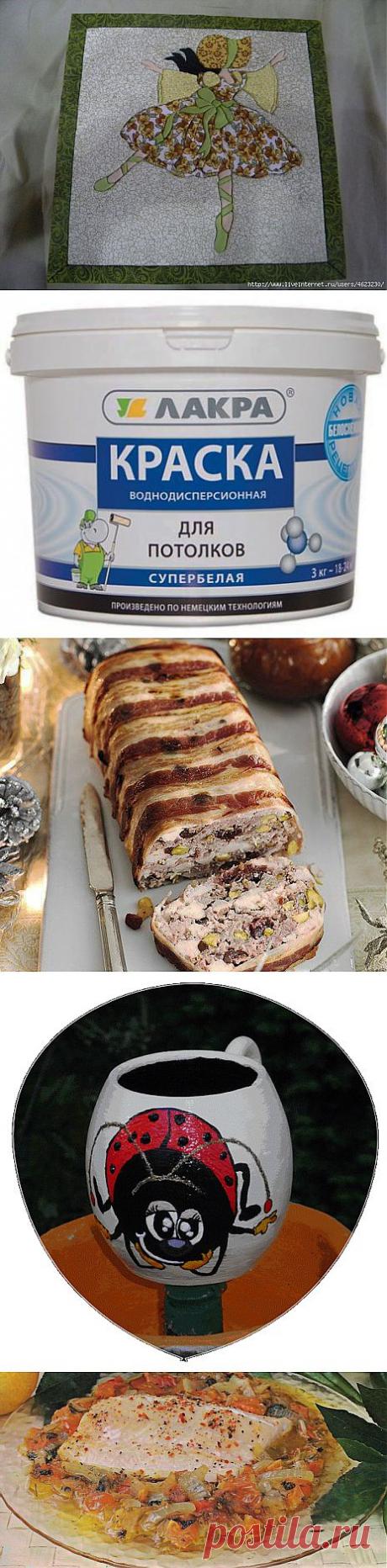 Дневник Акулка