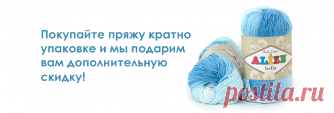 Пряжа в интернет-магазине Боббин с доставкой по всей России
