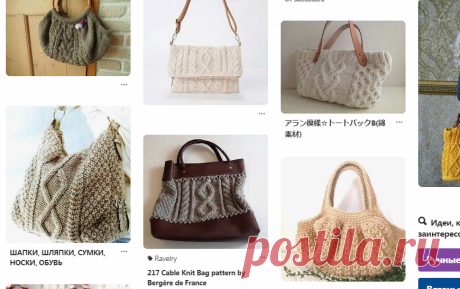 (1694) Pinterest