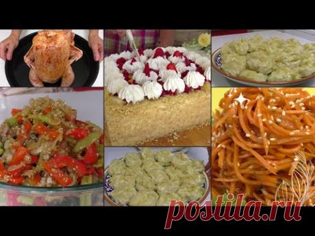 🎄Год Дракона🎄 меню на Новый год 2024 новогодний стол/ Горячее, закуски мясо торт/ Рецепты на бис