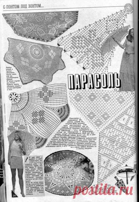 Зонтики, шляпки, шапочки и другое крючком и спицами. / Вязание крючком / Женская одежда крючком. Схемы.