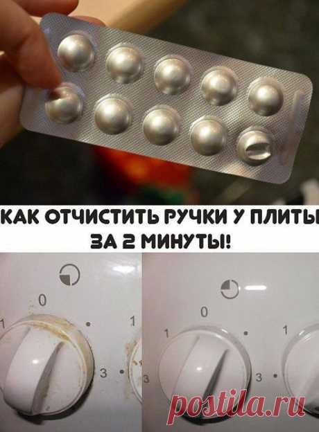 (49) Одноклассники