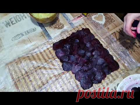 Эта закуска поразила не только меня! Каждый год готовлю на праздничный стол! @МаминыРецепты - YouTube