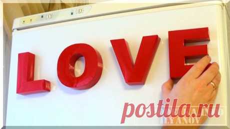 Подарок 3D слово LOVE своими руками