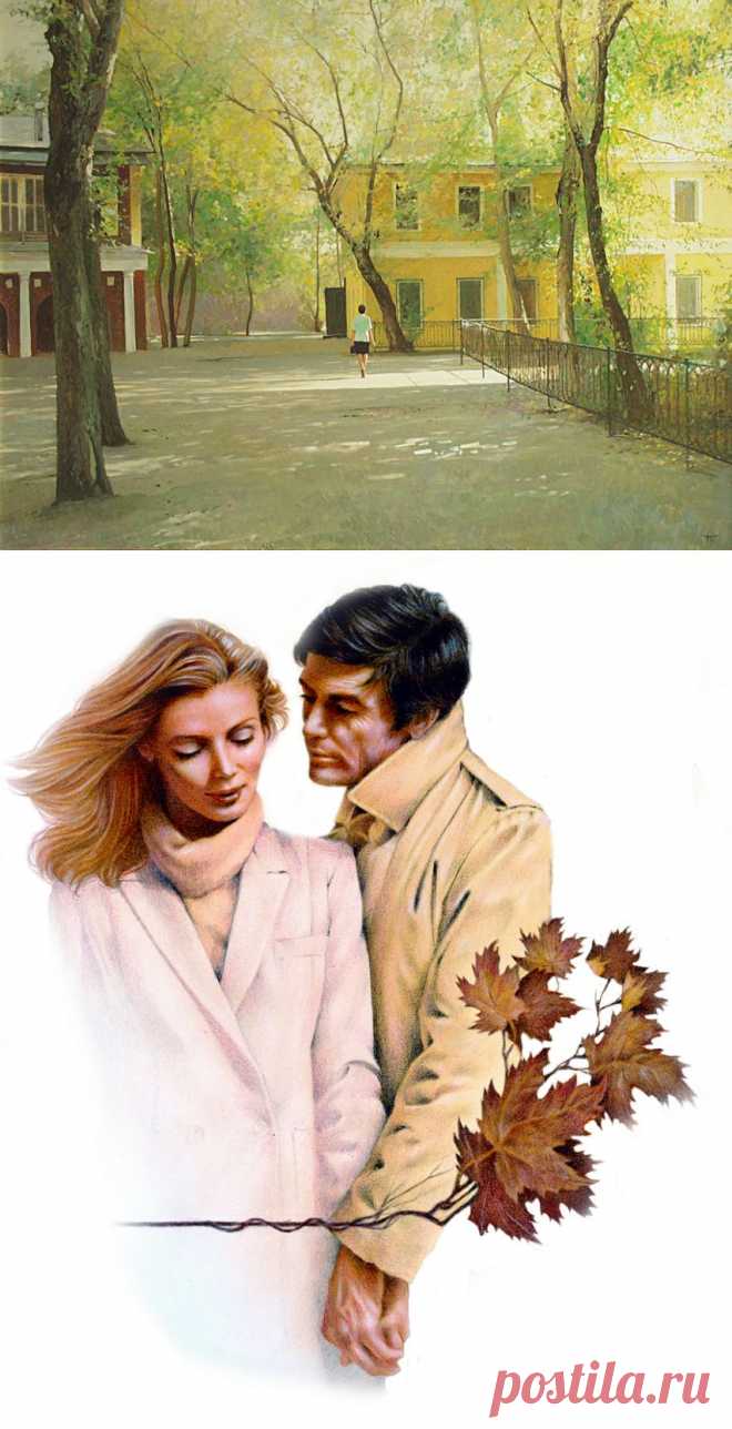 Плейкаст «Нам не жить друг без друга»