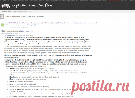 ELI5: What's the difference between an Ave, Rd, St, Ln, Dr, Way, Pl, Blvd etc. and how is it decided which road is what? : explainlikeimfive

ADDRESS TERMS GLOSS (US) EN_EN
20160407AL OK100!!!!!