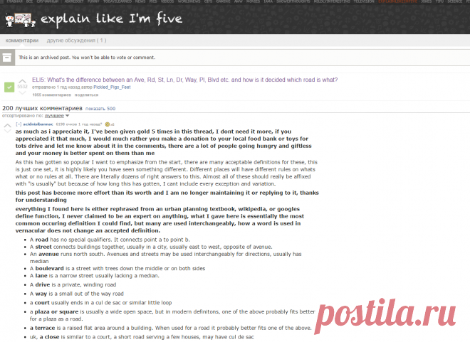 ELI5: What's the difference between an Ave, Rd, St, Ln, Dr, Way, Pl, Blvd etc. and how is it decided which road is what? : explainlikeimfive

ADDRESS TERMS GLOSS (US) EN_EN
20160407AL OK100!!!!!