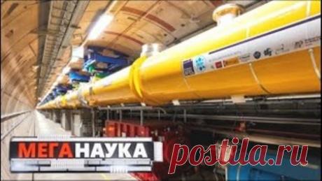 Самый большой рентгеновский лазер Для любителей фантастики мегалазер - оружие будущего. Для современных ученых - это незаменимый инструмент для постижения тайн микромира. Самый мощный