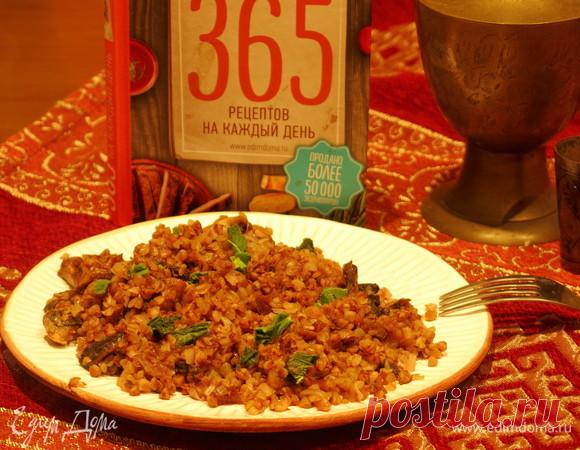 Гречка по-восточному. Ингредиенты: гречневая крупа, шампиньоны, грибы сухие Гречка по-восточному — один из самых необычных рецептов приготовления грибной каши гречневой: с сахаром, перцем и соевым соусом. Рецепт из книги «365 рецептов на каждый день» Юлии Высоцкой. Книга не изобилует яркими красочными фото, но зато в ней множество необычных, подробно описанных рецептов. Гречка по-восточному — тому подтверждение. Приятного!