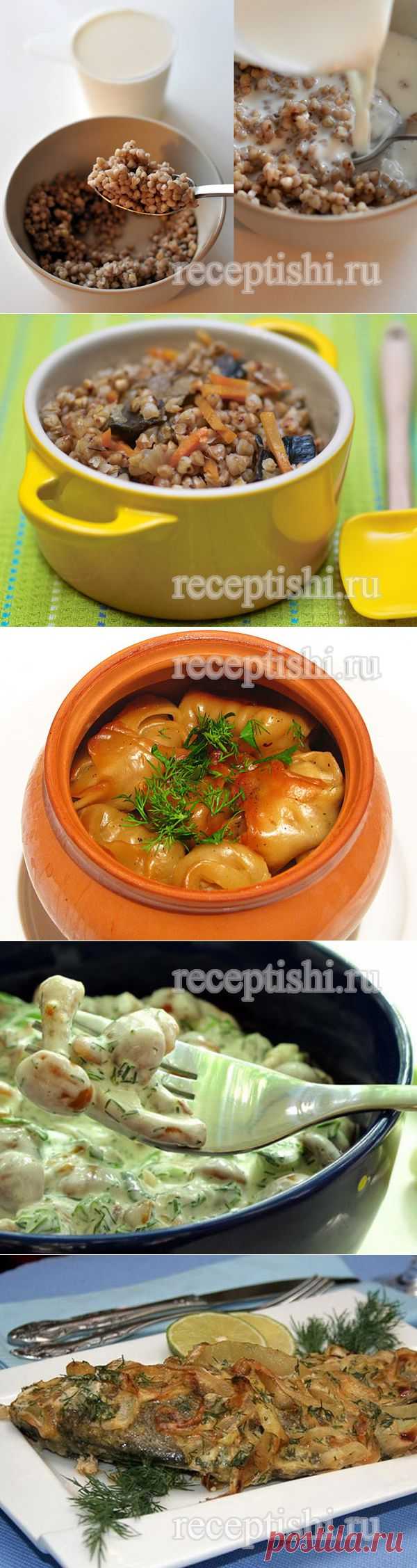 Русская кухня | Кулинарные рецепты с фото на Рецептыши.ру