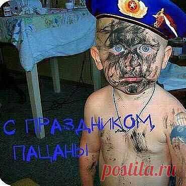 Читай... Думай... Плачь...
Руслан Весёлый