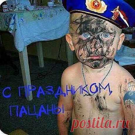 Читай... Думай... Плачь...
Руслан Весёлый