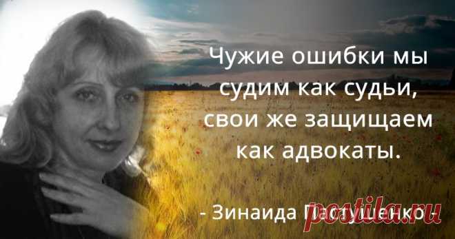 Какова твоя мантра на 2017 год? В 2017 году ты сделаешь все правильно благодаря помощи твоей мантры! Нажми сюда!