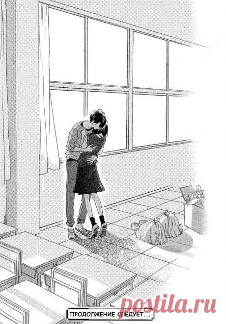 Чтение манги Дневной звездопад 10 - 65 - самые свежие переводы. Read manga online! - ReadManga.me