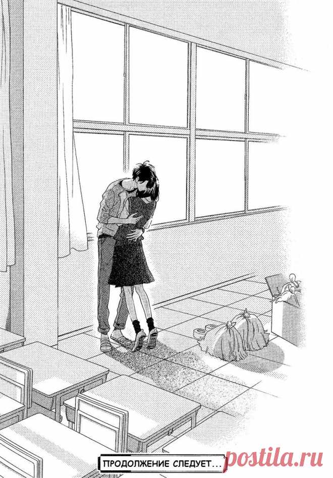Чтение манги Дневной звездопад 10 - 65 - самые свежие переводы. Read manga online! - ReadManga.me