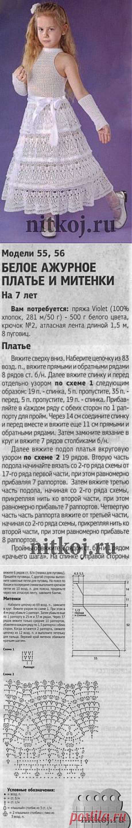 Красивое платьице своими руками.