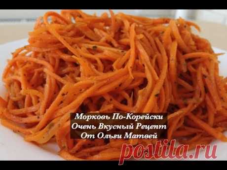 Морковь По-Корейски, Очень Просто и Вкусно (Korean Style Carrots Recipe, English Subtitles)