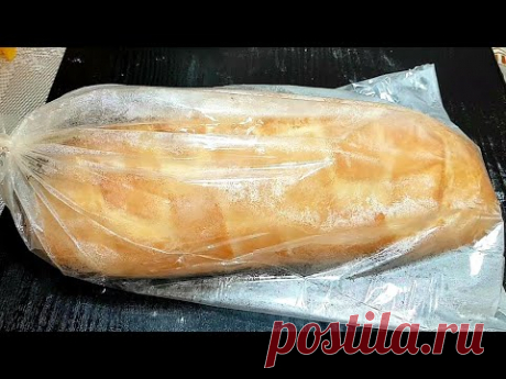 НОВИНКА 💯Такой хлеб побьют все рекорды на вашей Кухне  👌В МАГАЗИНЕ БОЛЬШЕ НЕ ПОКУПАЮ!Хлеб в рукаве