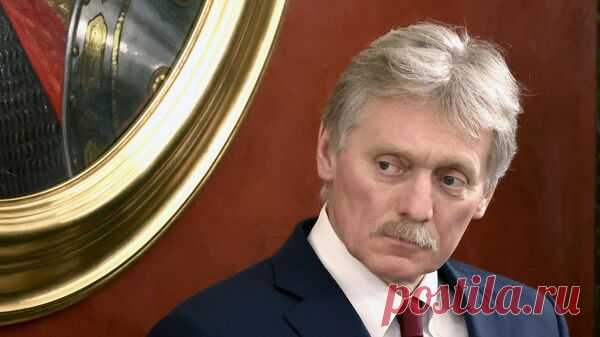 Песков отметил дефицит открытости и способности к доверию у западных стран