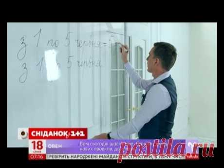 Експрес-урок - З 1 до (чи по) 5 червня?