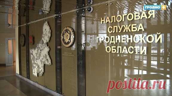 Более тысячи гродненцев уже подали налоговые декларации о доходах - grodno24.ru