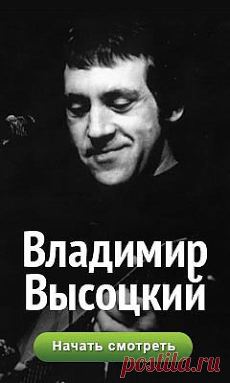 Кино на вечер