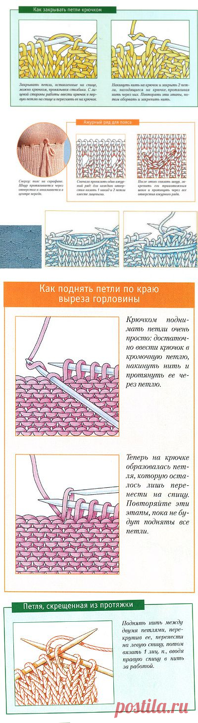 Штрихи-подсказки для "чистого" вязания