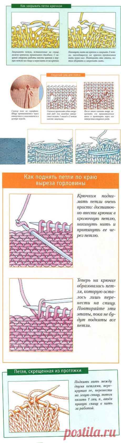 Штрихи-подсказки для &quot;чистого&quot; вязания