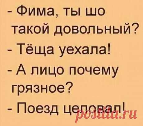 Смех продлевает жизнь. Истории и шутки для хорошего настроения