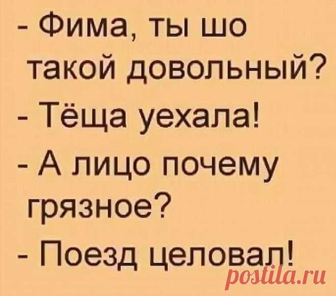 Смех продлевает жизнь. Истории и шутки для хорошего настроения