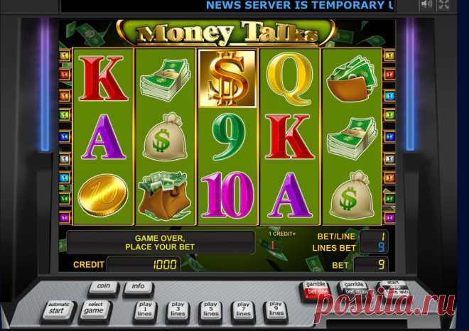 Новый игровой гаминатор Money Talks доступен всем любителям халявного азарта на ф-слотс. Игра запускается сразу - бесплатно и без регитсрации. Описание и рекомендлации по игре можно най ти на сайте. Приятнойи игры.