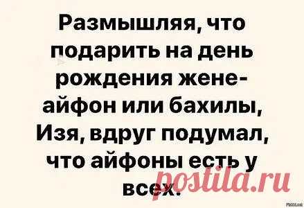 Выпуск №6386 - выпуск анекдотов сайта вокруг смеха