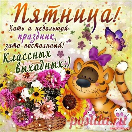 3D-галерея