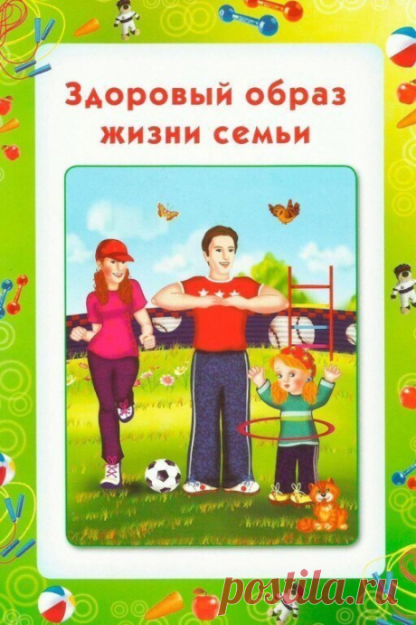 Развитие любимых малышей ✿ РАННЕЕ РАЗВИТИЕ ДЕТЕЙ