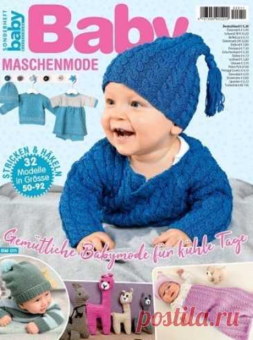 Baby Maschenmode Sonderheft BM 011 2025