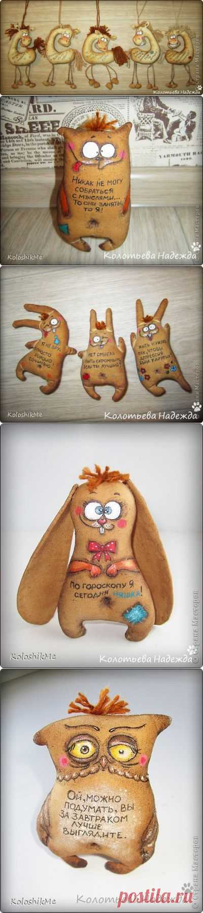 Кофейные лошадки и другие позитивчики от Надежды Колотьевой.