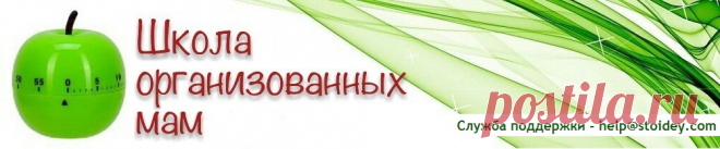Как систематизировать обучение малыша с помощью компьютерных презентаций?Школа организованных мам