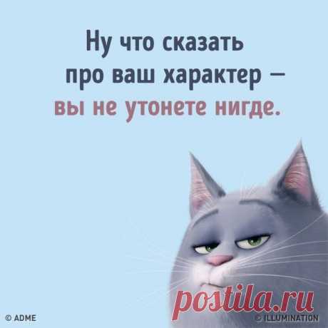 Гении сарказма знают толк в комментариях, и вот 20 тому доказательств: bit.ly/2Y6u1QL: