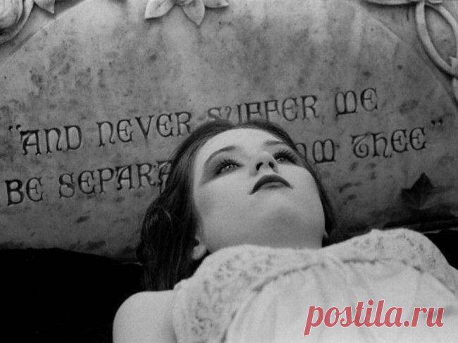 Мнимая смерть