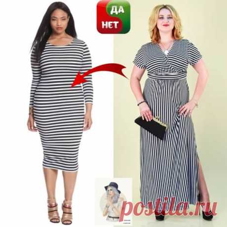 Изящный силуэт: как подобрать одежду, которая скрывает бока и живот?