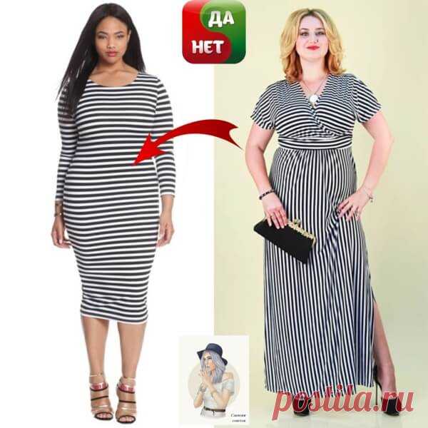 Изящный силуэт: как подобрать одежду, которая скрывает бока и живот?