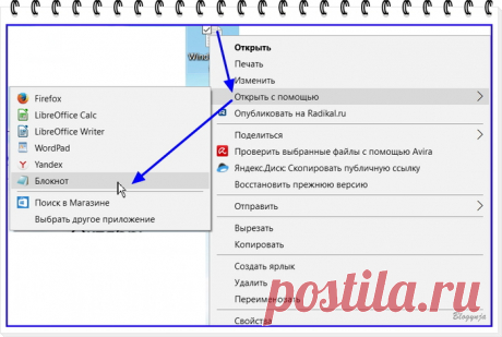 Как узнать ключ активации Windows.