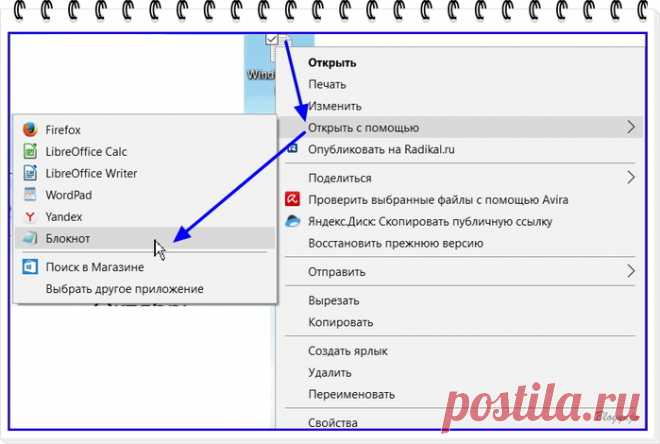 Как узнать ключ активации Windows.