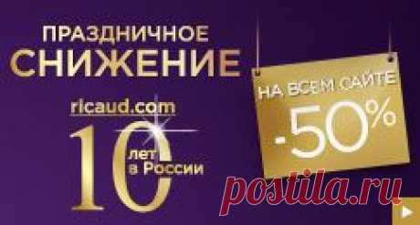 Интернет магазин антивозрастной косметики Dr Pierre Ricaud. Косметические средства Др Пьер Рико: средства против морщин, уход за лицом, уход за кожей вокруг глаз, средства для губ, уход за телом, декоративная косметика, макияж, парфюмерия.