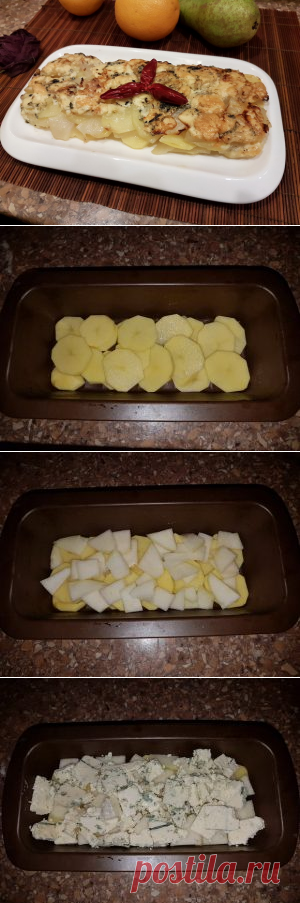 Картофельно-грушевая запеканка с голубым сыром
Если вы готовы вытерпеть запах запеченного сыра с плесенью, на ужин вам гарантировано изысканное блюдо - картофельно-грушевая запеканка с голубым сыром.